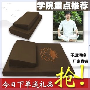 打坐垫禅修垫家用l拜垫跪拜静坐禅垫蒲团打座打坐专用加厚垫子折