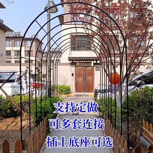 防锈铁艺花拱门户外庭院花架w花园弧形门园艺爬藤花架月季拱门花