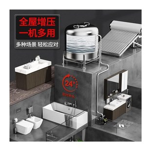 增压泵家用小型静音全自动自来水管道加压抽水机O吸水220v自吸水