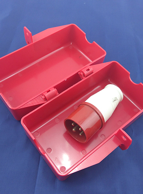 插头锁盒热水器大型空调25A插头G拖线板锁盒工业插头红色锁具