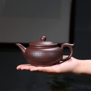 宜兴紫砂壶纯全手工紫泥球孔大容量心经泡大茶壶R家用功夫茶具刻