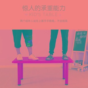 幼儿园桌椅儿童桌家用课桌宝x宝塑料桌升降小长方桌游戏桌椅子套
