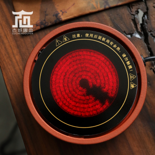 外出功夫茶黑晶炉小巧车载露营J插电煮茶炉家用静音红 迷你可携式