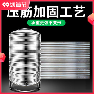 1吨定做水桶户外圆形水塔储水 不锈钢水箱30g4加厚蓄水罐家用立式