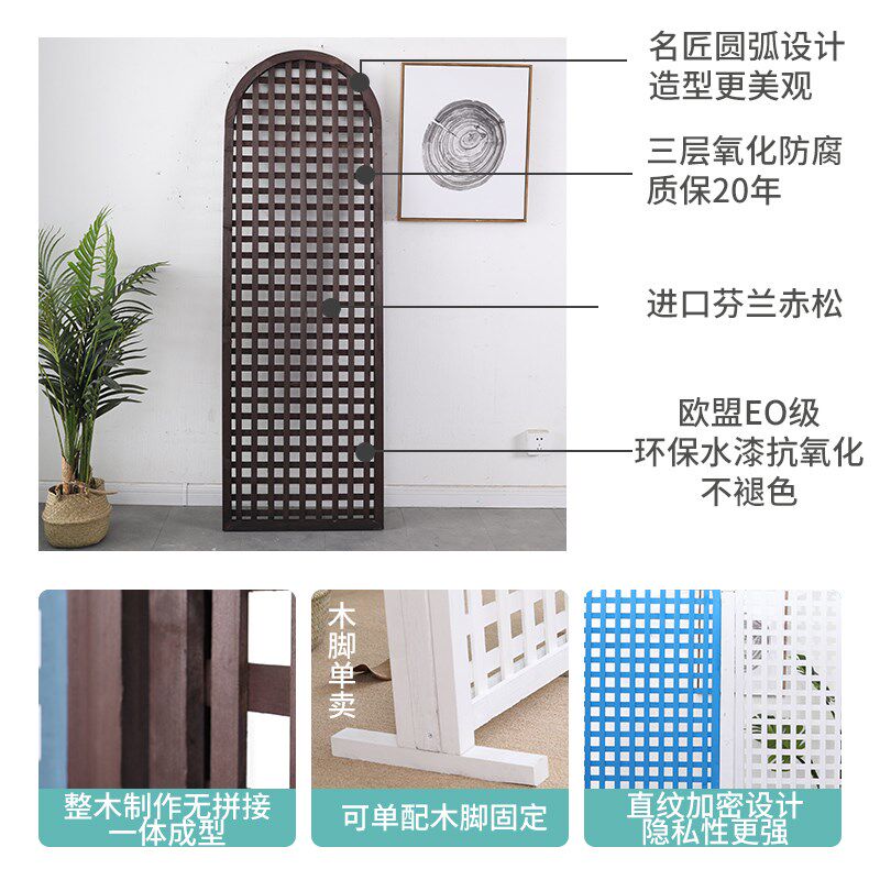 防腐木户外园艺拱形网格花架栅栏庭院绿I萝月季植物墙上置物爬藤