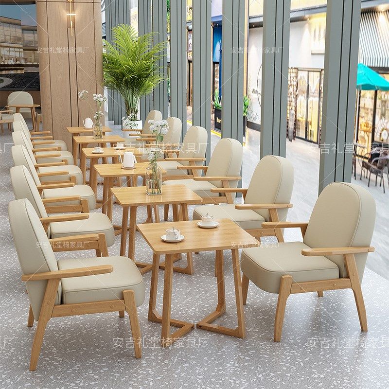 卡座沙发咖啡厅奶茶店甜品店休息桌椅中L西餐厅酒店实木餐桌椅