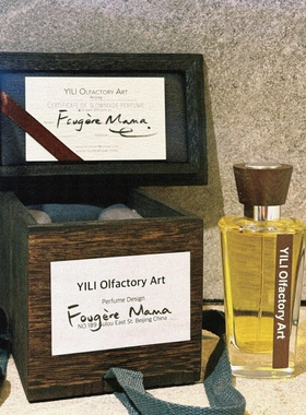 YILI香水圣诞日植物学家的女儿妇本草纲目老头爱在黎明前试香小样