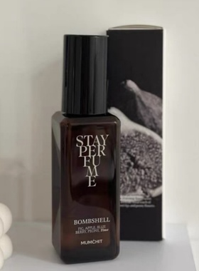 全圆佑推荐mumchit香水韩国小众淡香going seventeen同款试香小样