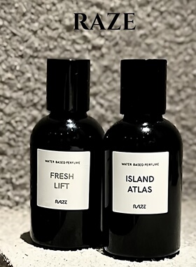 香港RAZE香水The florist cloud nine Takumi farm水基调试香小样