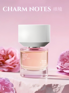 颂境香水十四行诗CHARM NOTES夜幕迷踪流浪诗人沉金之夜试香小样