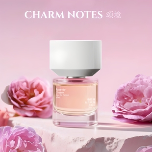 颂境香水十四行诗CHARM NOTES夜幕迷踪流浪诗人沉金之夜试香小样