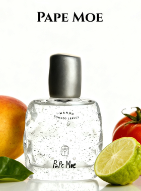Pape Moe香水papemoe青瓜墨角藻芒果番茄叶杏与晚香玉试香小样