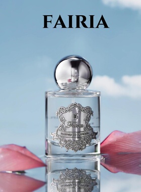 fairia香水朝露玫瑰树之密语浮生若梦来日方长白色森林试香小样