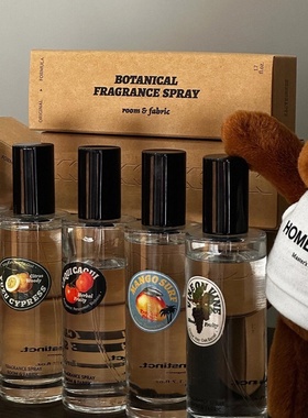 Homeinstinct回家本能香氛小野雏菊荆棘柿果植物精油喷雾试香小样