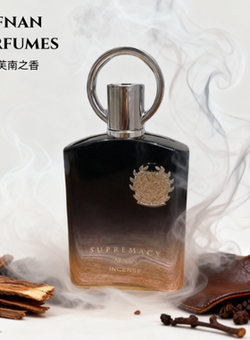 Afnan阿芙南之香至尊非凡至尊银纯粹麝香热情广藿男士香水小样