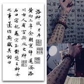 洛神赋汉字草本纹身贴半永久暗黑高颜值国风霸气逼真半臂防水潮男