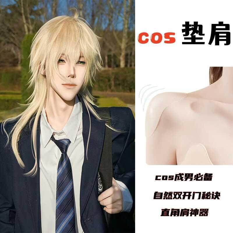 垫肩神器cos宽肩硅胶垫肩cosplay男扮女装自然双开门水洗重复使用,模玩/动漫/周边/娃圈三坑/桌游,COSPLAY配件/道具/人偶服,淘宝优惠券,粉丝福利购,淘宝优惠卷
