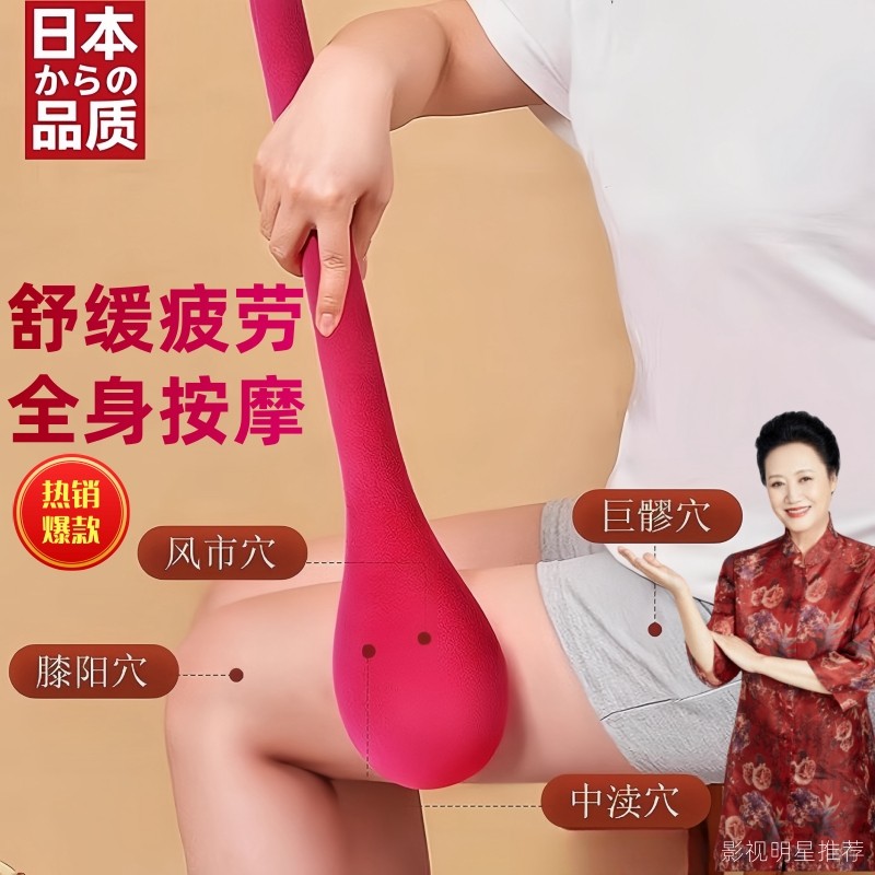 日本健身锤经络拍打棒家用经络疏通拍养生拍按摩棒捶背器敲打锤手