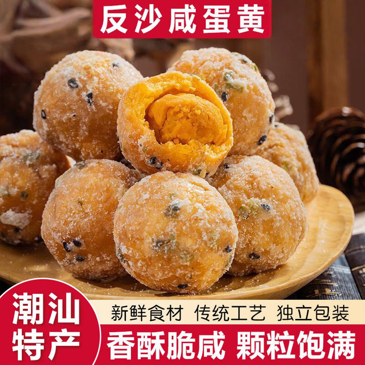 潮汕反沙咸蛋黄酥手工蛋黄酥独立包装特色小点心好吃又高端的零食,零食/坚果/特产,中式糕点/新中式糕点,淘宝优惠券,粉丝福利购,淘宝优惠卷