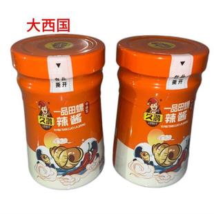 久鸿一品田螺酱 江西南昌特产 田螺辣酱 中辣型 200g*2瓶装 包邮