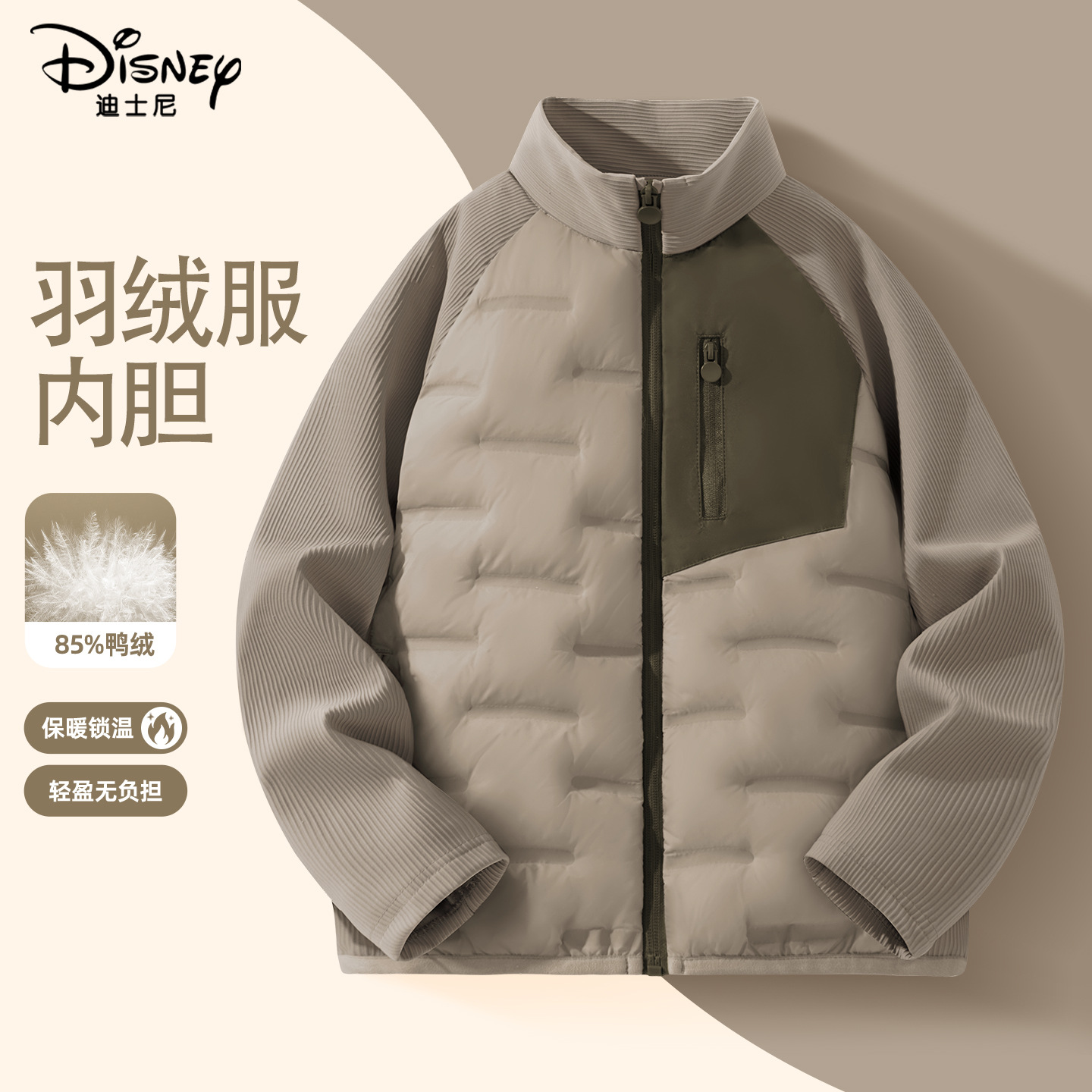 迪士尼专柜男童羽绒服秋冬季
