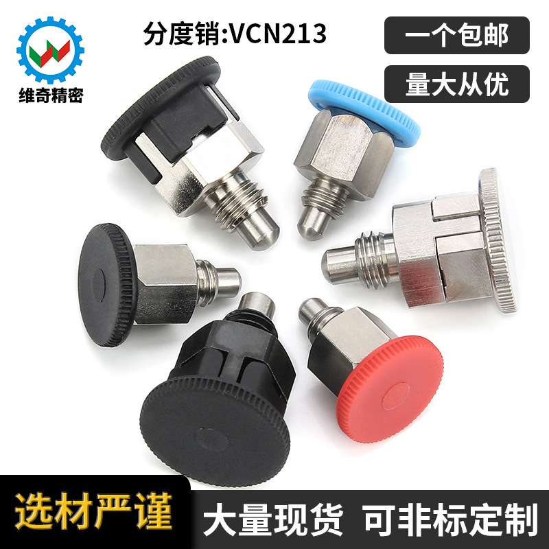 PMXYSB8 /PMXSB10/ PMXYSM /SPMXSM/SPMXYSM旋钮柱塞 简易型