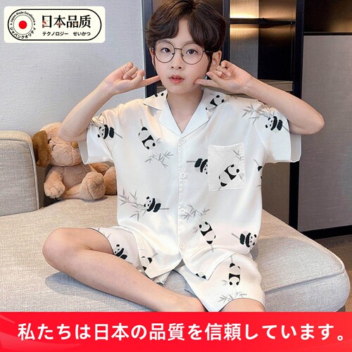 日本进口男童夏季冰丝凉感睡衣