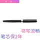 金属签字笔商务高档私人定制新款 女士高颜值金属中性笔高端刻 男士