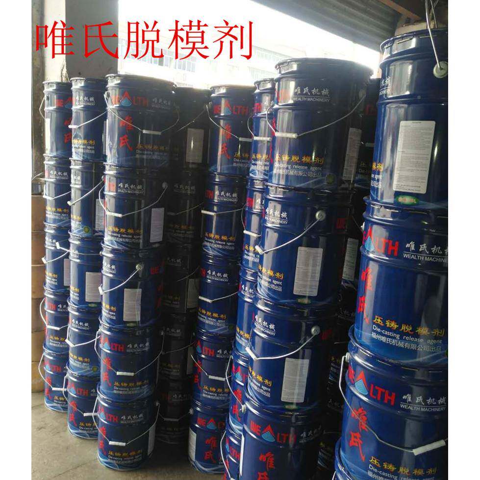 唯脱9883模压剂铝合金压铸脱铸模剂锌合金铸脱模剂压机离氏型剂