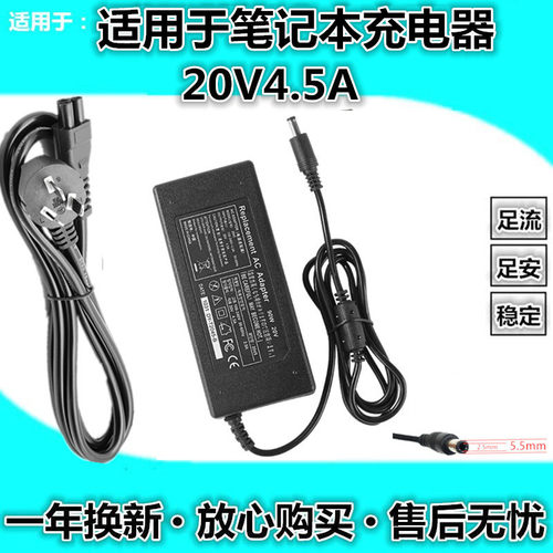 适用于Z57580B465C电源