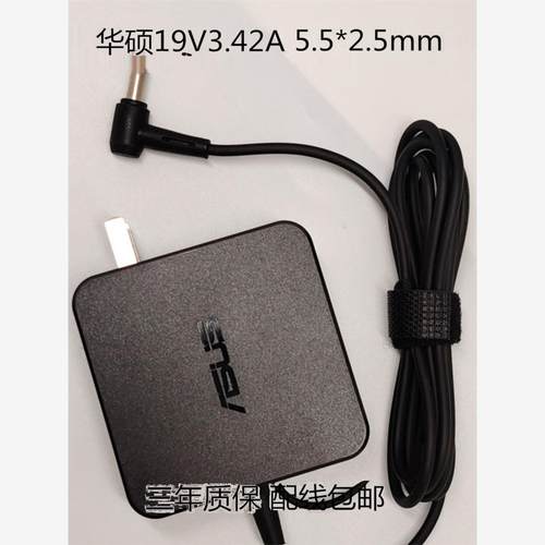 适用原装华硕PU403U50C1