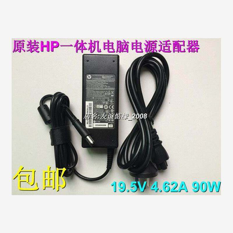 适用原装惠普HPProOne4