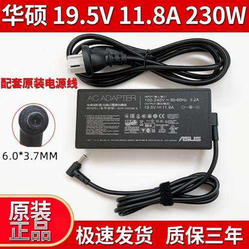 适用ASUS华硕ROGGL504枪