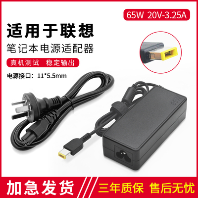 适用于ThinkpadX240g-75