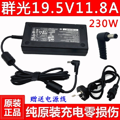 适用雷神MTND911暗杀星