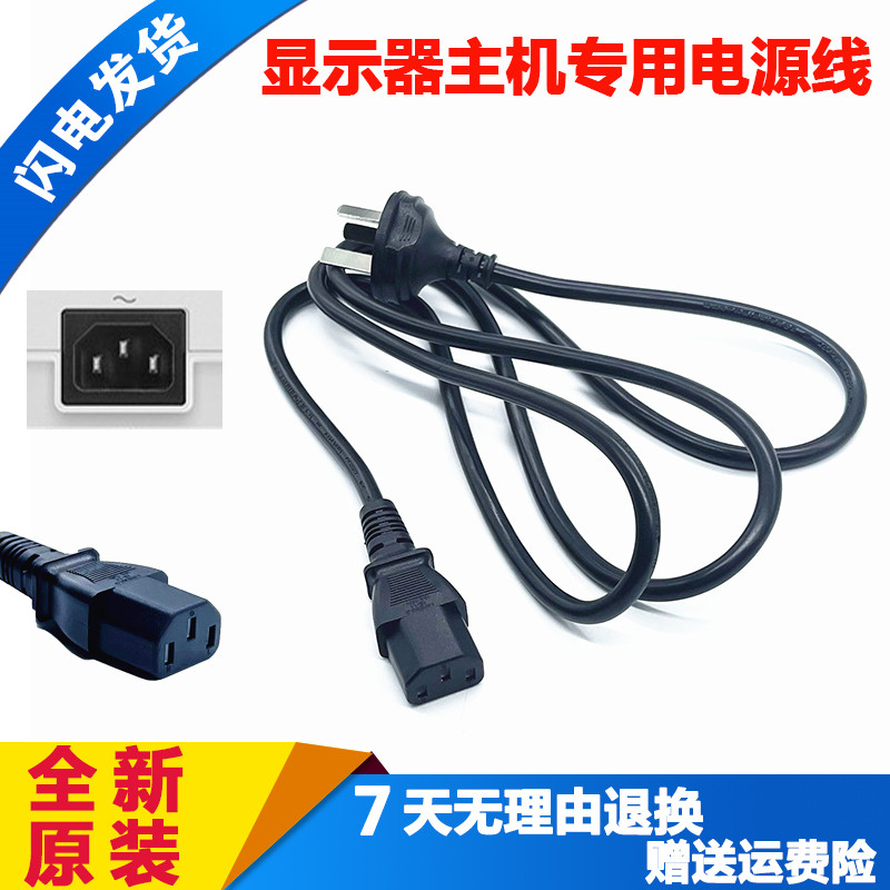 适用原装明基卓威XL2411