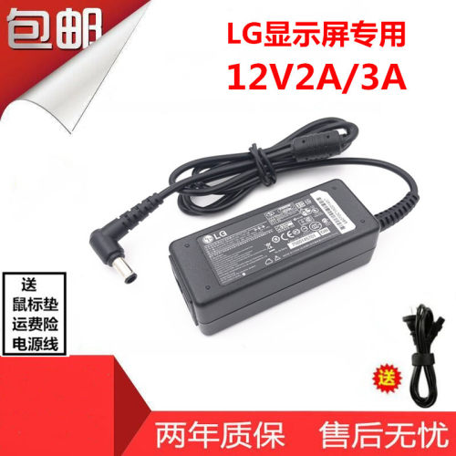 适用全新LG12V3A液晶显