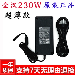 cu5ds ct7pk笔记本电源适配器充电线23 CU5DK 适用神舟战神TX9