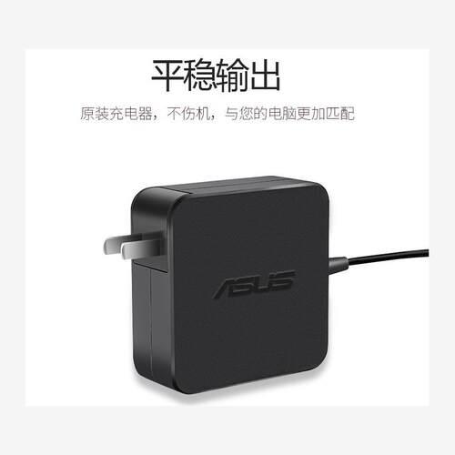 适用原装ASUS华硕顽石FL8