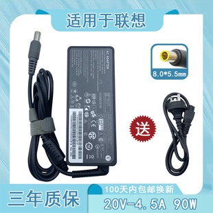 适用适用于B570E B475E笔记本电脑20V4.5A充电器90W