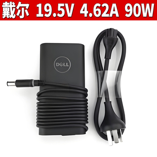 E727019.5V4.62A灵越充电源适配 E5470 适用全新戴尔N4010 N4030