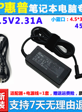 适用hp惠普TPN-DA16 CA14 LA15电源适配器440 G8 HSN-Q27C-4充电