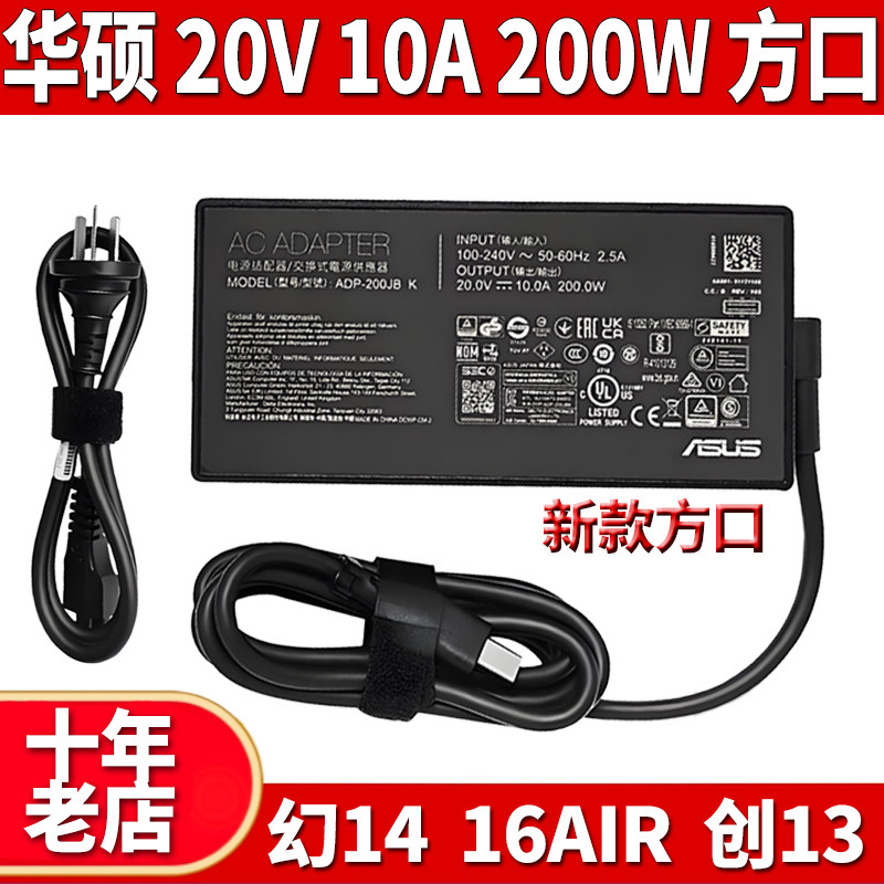 适用华硕Rog幻16airFA40