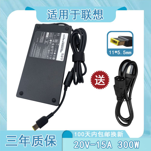 适用于P20V/R9笔记本电脑