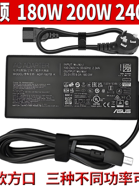 适用原装华硕冰锐幻14air天选笔记本GA403U电源适配器20V方口180W