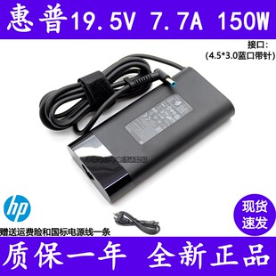 适用原装惠普ZBook Power G7移动工作站充电源适配器线19.5V7.7A