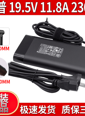 适用惠普Elitebook 8770/8740W/8760/8560电源适配器19.5V11.8A充