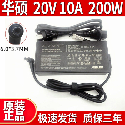 适用原装ASUS华硕ROG幻15