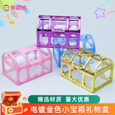 过家家公主带锁收纳首饰盒