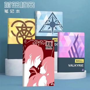蔚蓝档案周边下江小春cos笔记本子碧蓝游戏作业日记本女生日礼物